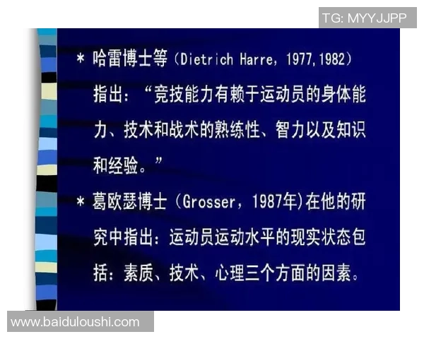 重庆网球队反击战术深度解析与实战应用探讨